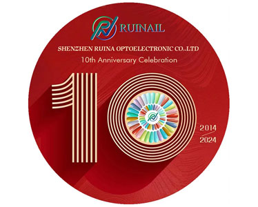 Sihalalisela iminyaka engu-10 ye-Shenzhen Ruina Optoelectronic Co., LTD